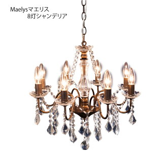 OS-001/8-AT Maelys}GX 8VfA VfA Ɩ Lb` AeB[N  mx[VGݖ Ɩ Ɩ LED