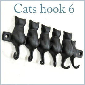 ヤマトネコポス1個なら送料290円で送付 キャットフック6匹 Cat hook six type 猫 ねこ ネコ 壁掛けフック リノベーション プレゼント ダルトン DULTON HL4360-6ABK