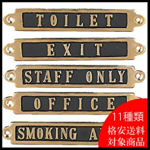 GS559-326 }glR|X290~őt BRASS SIGN uXTC Be[W ^JTC DIY DULTON _g