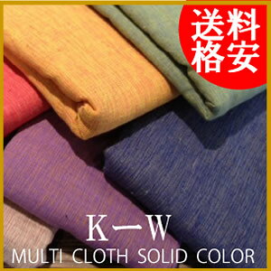 S359-36-K-W MULTI CLOTH SOLID COLOR }`NX e[uNX NX/ xbhJo[ \t@[Jo[ W[V[g vge[uNX V[`O z _g/ DULTON W[V[g z 