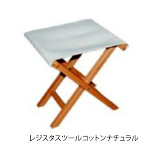 ���W�X�^�X�c�[���R�b�g���i�`������ �C�^���A�� Regista Stool ���W�X�^�X�c�[�� �T���u���� �܂��� �����b�N�X �C�^���A �A�E�g�h�A�[ �r�[�` ���]�[�g �L�����v ���O�p �e���X �J�t�F LaSedi
