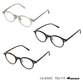 YGJ115 CLEAR LENS 何個購入されてもヤマトネコポスで送料無料 クリアーレンズ 伊達メガネ 度数なし ボストン型 サングラス メガネ 細身のボストン YGJ115 GLASSES GLASSES レンズ色なし グラス UVカットレンズ スタンダードクラシック 紫外線対策 Glasses DULTON ダルトン