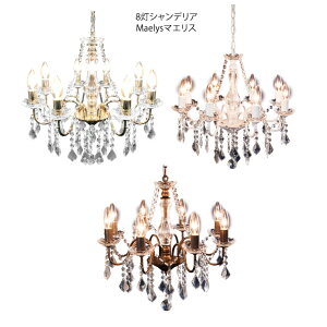 |Cg10{ OS-001/8 Maelys}GX 8VfA VfA Ɩ Lb` AeB[N  mx[VGݖ Ɩ Ɩ LED I[u