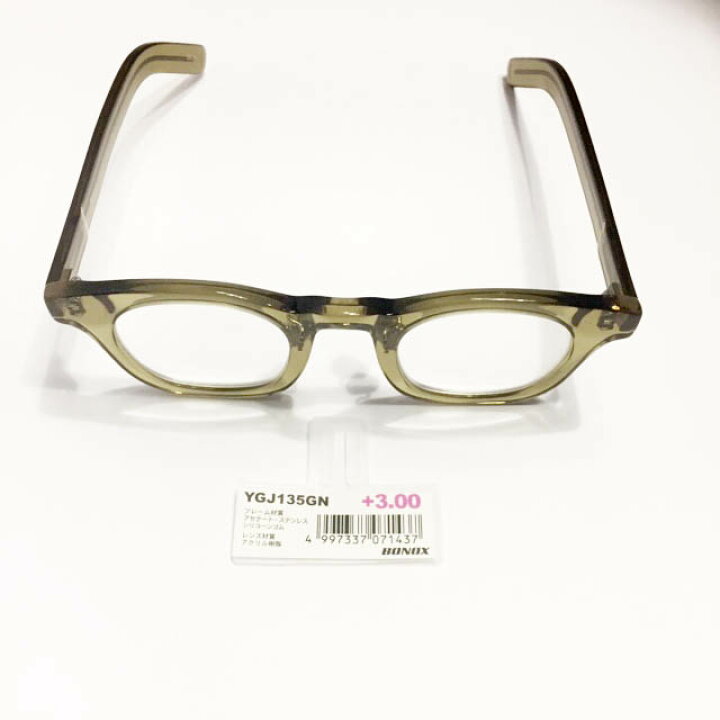 396円 100%正規品 YGF131 何個購入されてもヤマトネコポスで送料無料 老眼鏡 Reading Glasses 福祉 介護 老眼 おしゃれ 男女兼用 BONOX ダルトン 396円 100%正規品 YGF131 何個購入されてもヤマトネコポスで送料無料 老眼鏡 Reading Glasses 福祉 介護 老眼 おしゃれ 男女兼用 BONOX ダルトン