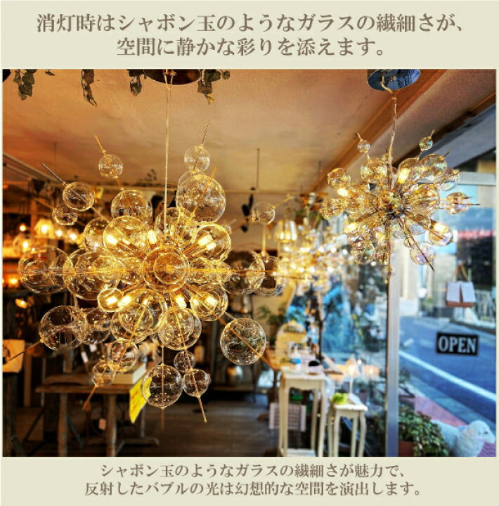 楽天市場】ポイント10倍 12灯タイプ OF-077/12 GO ペンダント 照明 