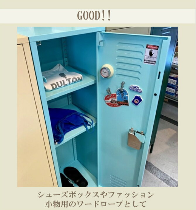 楽天市場】H845-1045-STEEL LOCKER スチール ロッカー ロッカー 