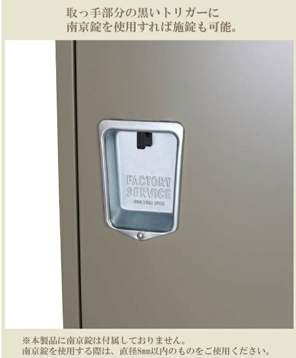 楽天市場】H845-1045-STEEL LOCKER スチール ロッカー ロッカー 