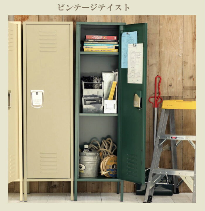 楽天市場】H845-1045-STEEL LOCKER スチール ロッカー ロッカー 