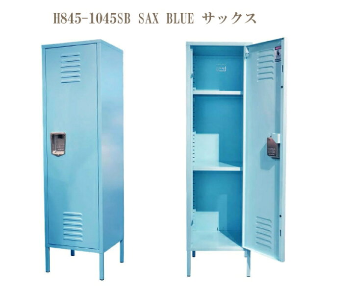 楽天市場】H845-1045-STEEL LOCKER スチール ロッカー ロッカー 