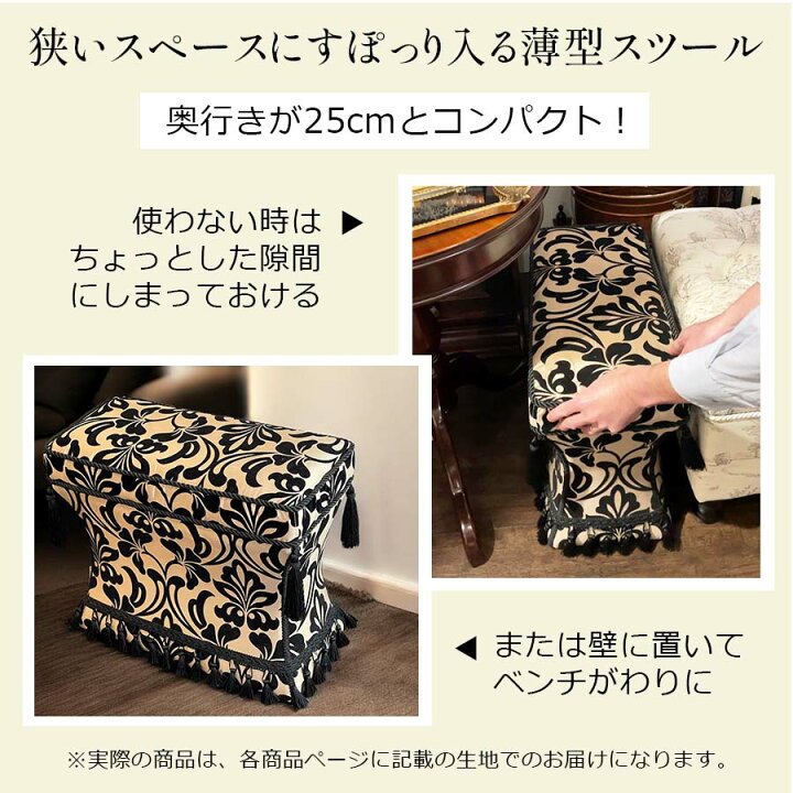 楽天市場】ジェニファーテイラー 薄型スツール Espresso Jennifer 