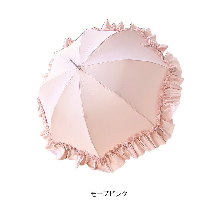 楽天市場】一部晴雨兼用 プリンセス フリルアンブレラ パラソル はっ水 