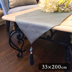 テーブルランナー 33×210cm 玄関 カフェ エステ ネイル エレガント シック モダン おしゃれ かわいい クラシック 高級