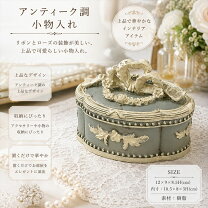 楽天市場】王冠 ジュエリーボックス（インテリア・寝具・収納）の通販