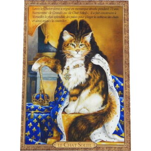 セブリーヌキャット フランス製 キャット ポストカード 猫 ネコ はがき 絵葉書 絵はがき 絵ハガキ おしゃれ かわいい 猫 猫グッズ