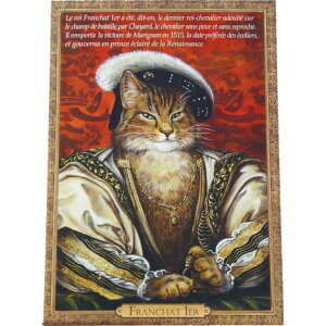 セブリーヌキャット フランス製 キャット ポストカード 猫 ネコ はがき 絵葉書 絵はがき 絵ハガキ おしゃれ かわいい 猫 猫グッズ