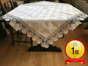 white rose テーブルクロス 90x90 おしゃれ かわいい ギフト プレゼント
