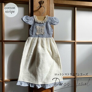 y5OFFN[| b`110159܂ł̊ԌzhX^I cotton stripe RbgXgCvV[Y