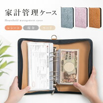 楽天市場】ポーチ 韓国（手帳・日記帳・家計簿｜手帳・ノート・紙製品 