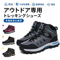 2026年最新 Yahoo オークション -hiking bootsの中古品・新品・未使用品一覧