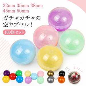 �y���������z35mm 100���� 32mm �K�`���K�`�� �J�v�Z�� �i�i 38mm 45mm 50mm ���� �J�v�Z�� �K�`���K�`���p ���Ղ� �C�x���g �������� �ߋ� �q���� �K�`���|�� ��������G�� �K�`���K�`�� �J���t��