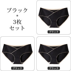 【お買い物マラソン／ポイント5倍】 マタニティショーツ 3枚セット ローライズ マタニティ ショーツ 綿100％ 浅履き レディース 妊婦用 ショーツ パンツ リブ 妊娠 下着 産前 産後 パンティ 綿 コットン 出産 準備 浅め 大きいサイズ XXL 3l まとめ買い セット 黒