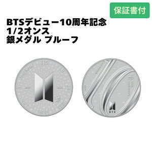 �y�ۏ؏��t�z�����݌� ���[ 2023�N �؍� BTS�f�r���[10���N�L�O 1/2�I���X�⃁�_�� �v���[�t BTS �����L�O���_�� ����/SC-7