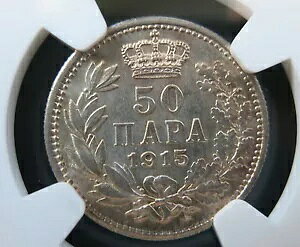�Z���r�A ���[�S�X���r�A 50 �p�� 1915 NGC AU 58 UNC �f�U�C�i�[�Ȃ� �V�������c �V���o�[ �L���O