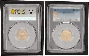 �h�C�c 1917 5 Pfg Funck-103.1A �h���g�����g �u���X �v���[�t SP64 114265