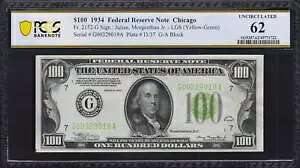 Fr.2152-G 1934 �V�J�S $100 LGS �A�M������s�� PCGS ������ 62