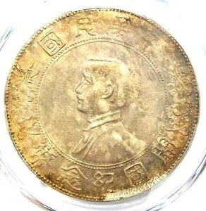 1927 ������݋L�O�h�� $1 LM-49 Y-318a PCGS �����ʏڍ� UNC MS