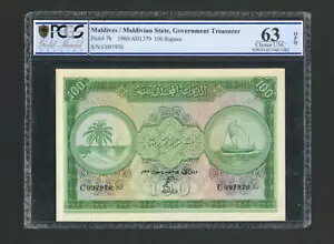 �����f�B�u���� P-7b�A1960 �N�A100 ���s�[ PCGS 63 EPQ