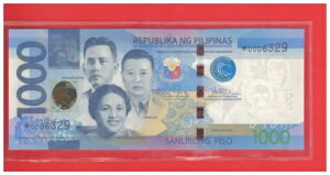 2010 �t�B���s�� 1000 �y�\�s�\ NGC (�V���� Cu) �A�L�m III �X�^�[�m�[�g UNC