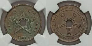 1887 ���� 2 �Z���^�C���Y �R���S���R���܂��̓x���M�[ �R���S �Z���g���� �z�[�� UNC