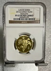 China LUNAR SERIES 2012 (2012J) CHINA YUAN DRAGON �R�C���ANGC PF 67 ULTRA CAMEO