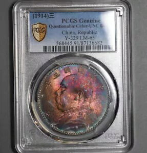 ���A 1914 (�O) ������� $1 PCGS �{���̋^�킵���F - UNC �ڍ�