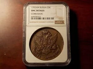1792 AM ���V�A 5 �R�y�C�J���� NGC UNC �󏭃~���g�}�[�N