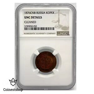 1876 CNB ���V�A NGC 1 �R�y�C�J UNC �ڍ� ���� �c��A���N�T���h�� 2 ��-