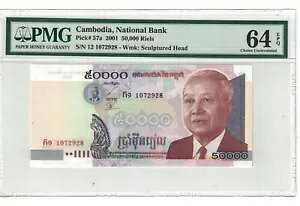 �J���{�W�A 50,000 ���G�� 2001 �s�b�N�ԍ� 57a PMG: 64 EPQ UNC�B #PL2168