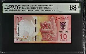 �}�J�I 10 �p�^�J 2020 ND 2024 P 125 a �f���炵����� UNC PMG 68 EPQ
