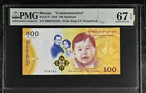 �u�[�^�� 100 �j�����^�� 2016 �L�O P 37 �f���炵����� UNC PMG 67 EPQ