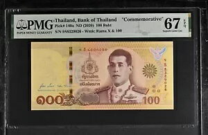 �^�C 100 �o�[�c ND 2020 �L�O P 140 a 9S �f���炵����� UNC PMG 67 EPQ