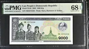 ���I�X 1000 �L�b�v 2003 P 32Ab �X�[�p�[�u �W�F�� UNC PMG 68 EPQ �g�b�v �|�b�v