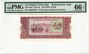 ���I�X 1979 50 �L�b�v * �����p PMG �F�莆�� UNC 66 EPQ �W�F�� 29a* �X�^�[