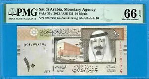 �T�E�W�A���r�A-10 ������-2012-�V���A���ԍ� 778174-�s�b�N 33c **PMG 66 EPQ GEM UNC**
