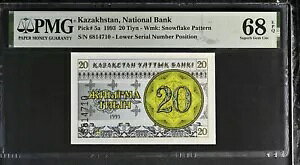 �J�U�t�X�^�� 20 Tyin 1993 P 5 a Superb Gem UNC PMG 68 EPQ TOP POP