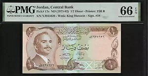�W���[�_�� 1/2 �f�B�i�[�� 1975 PMG 66 EPQ UNC P#17e ������s�v�����^�[: TDLR