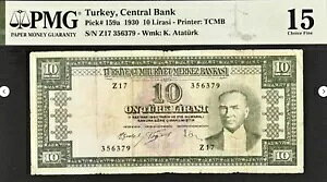 �g���R 10 �����V P-159a 1930 PMG 15 �㎿���� TUAA