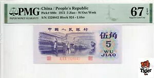 �I�[�N�V�����v���r���[�I�������� 1972 5 Jiao�APMG 67E�ASN:1528842 ??!