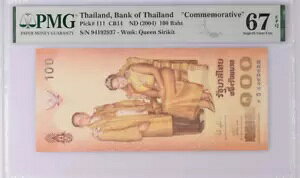 �^�C 100 �o�[�c ND 2004 P 111 �ʐM�f���炵����� UNC PMG 67 EPQ