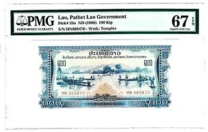 ���I�X ND (1968) 100 �L�b�v �p�e�b�g ���I�X���{���� SCWPM-23a PMG Superb Gem Unc 67 EPQ